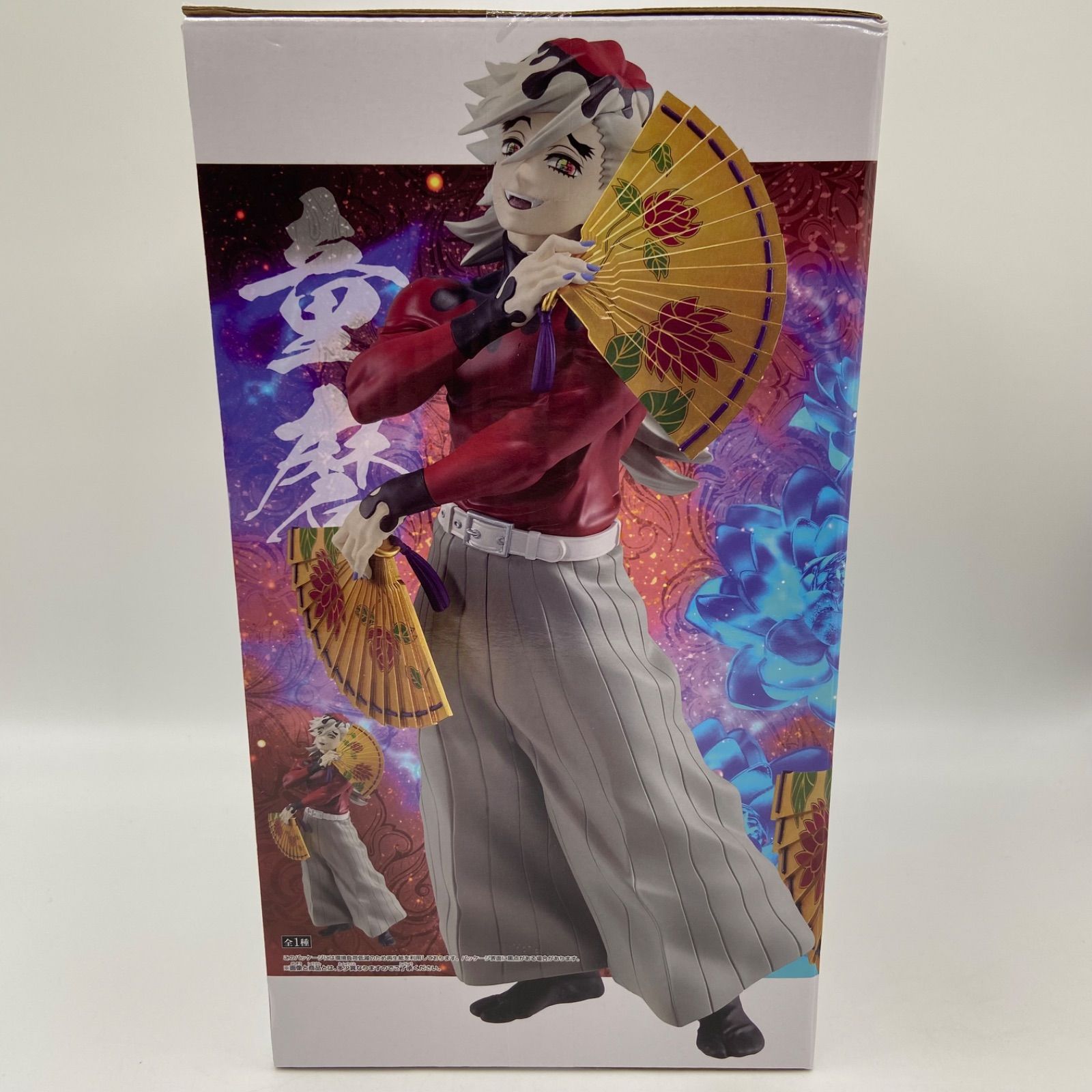 未開封 鬼滅の刃 Grandista DOMA 童磨 プライズ フィギュア バンダイ