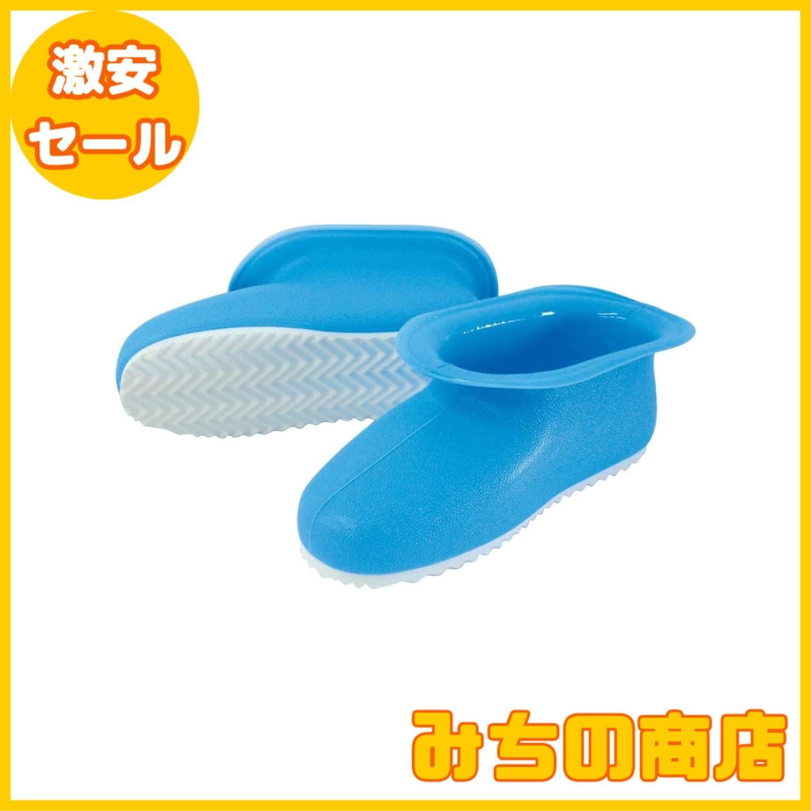 （まとめ）ミツギロンハミングブーツ（26cm）ブルー BT-10-B 1足〔×10セット〕 まとめ）ミツギロンハミングブーツ（26cm）ピンク BT-10-P 1足〔×10