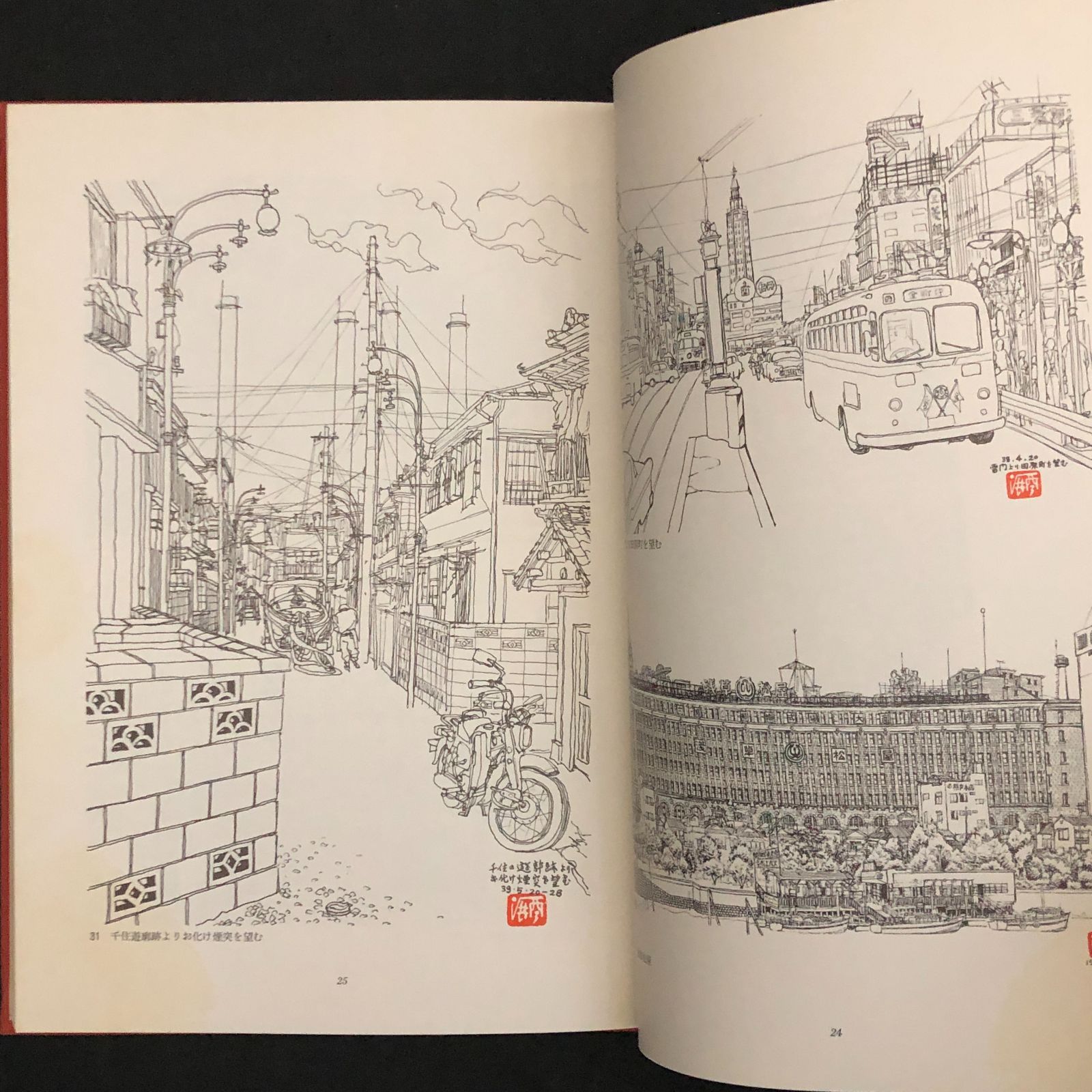東京おもかげ画帖/酒井不二雄/筑摩書房 東京おもかげ画帖 新装版 酒井不二雄 著 筑摩書房 14ろmn - メルカリ