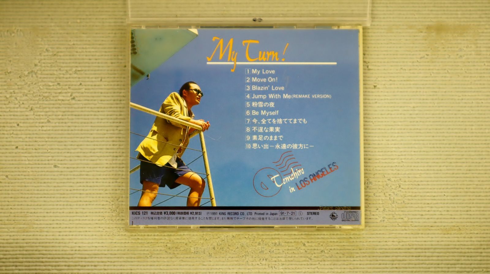 ターンエーの癒し　初版本　希少品 幽天のファンタジア feat. 初音ミク | KARENT