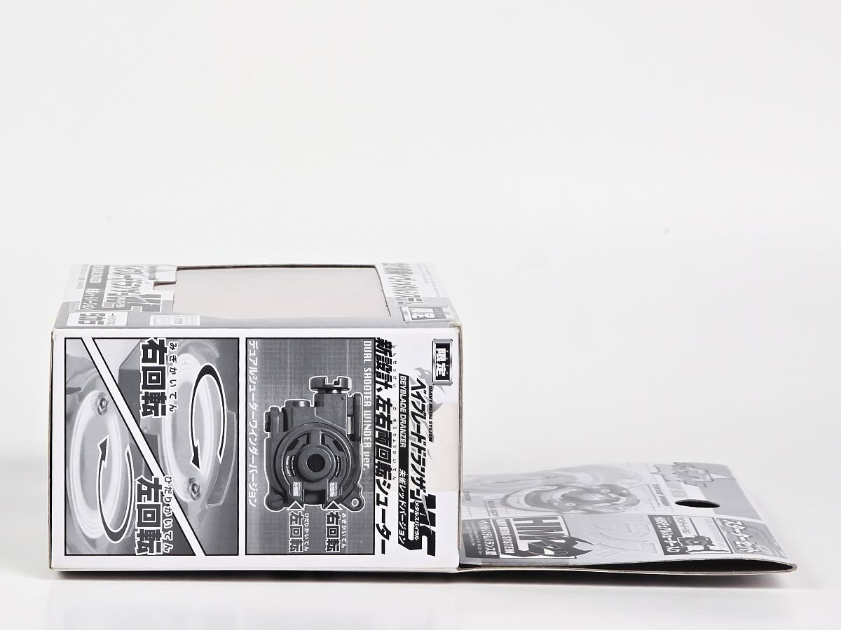 【未使用】爆転シュート ベイブレード HMS ドランザーMS 限定 朱雀レッド Amazon.co.jp: 限定 ベイブレードHMS ドランザーMS 朱雀レッド