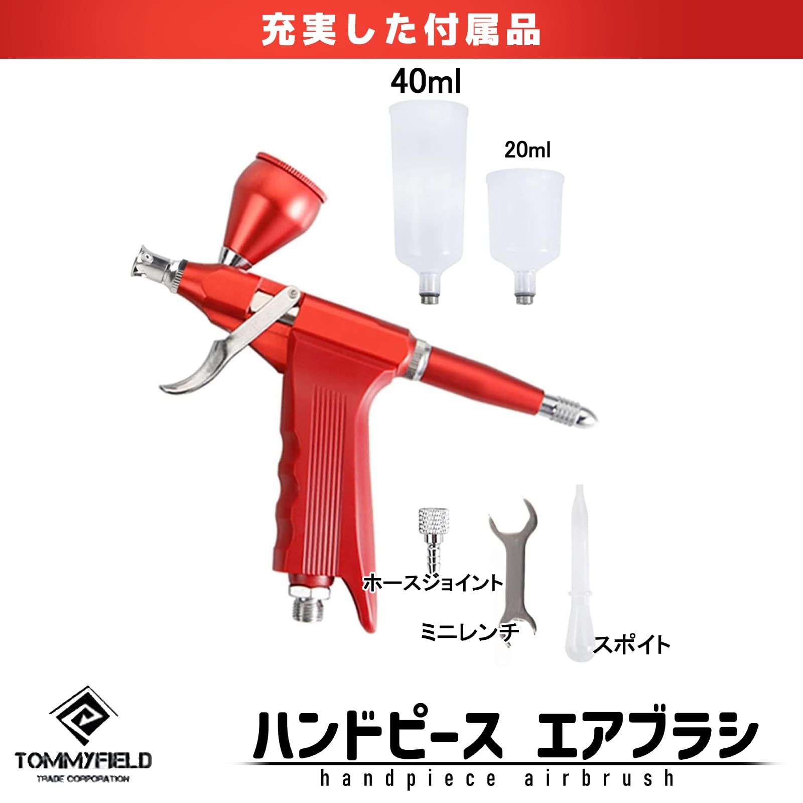 塗料