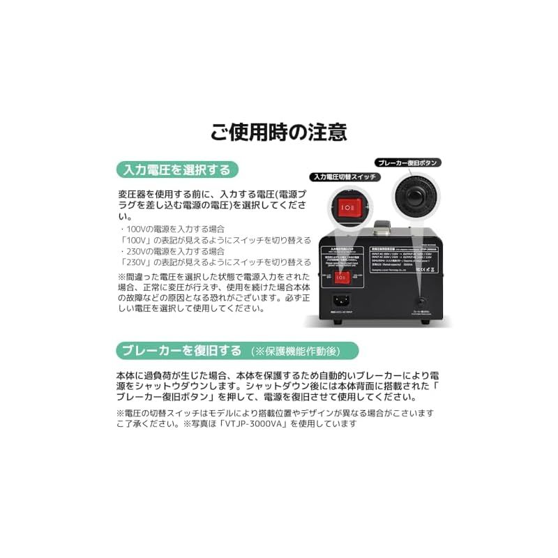 降圧 昇圧ポータブルトランス