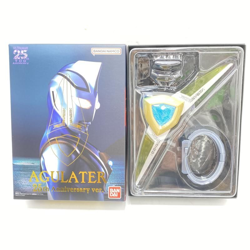 中古】【開封】ULTRA REPLICA -ウルトラレプリカ- アグレイター