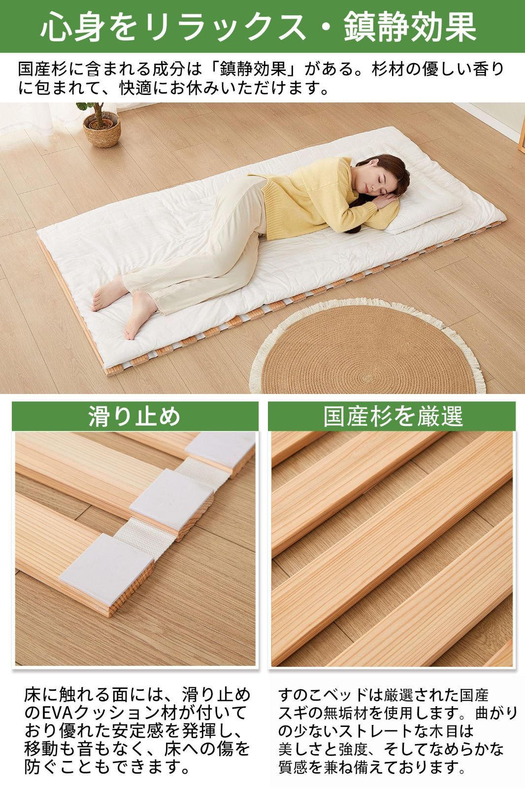 緑色の葉柄 シングルサイズ すのこベッド