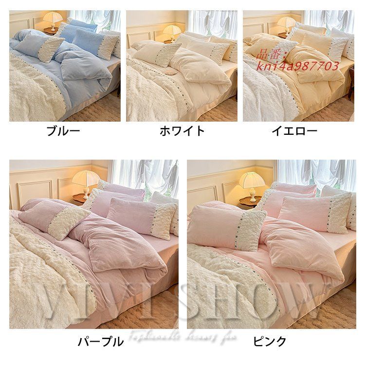 布団カバーセット ボックスシーツ 寝具カバーセット 北欧風 4点セット 枕カバー 新生活 オシャレ kni4a987703