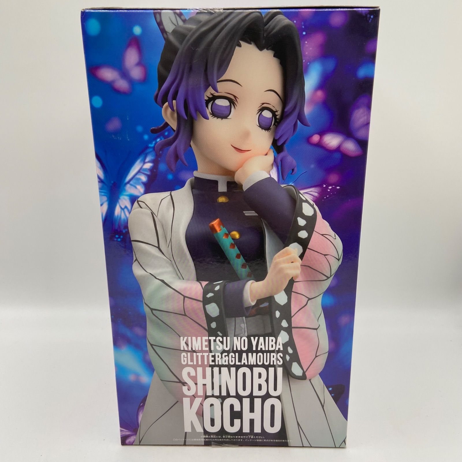 ナムコ　鬼滅の刃　胡蝶しのぶ　まとめ売り 予約受付商品】S.H.Figuarts 胡蝶しのぶ 鬼滅の刃 【出荷予定日