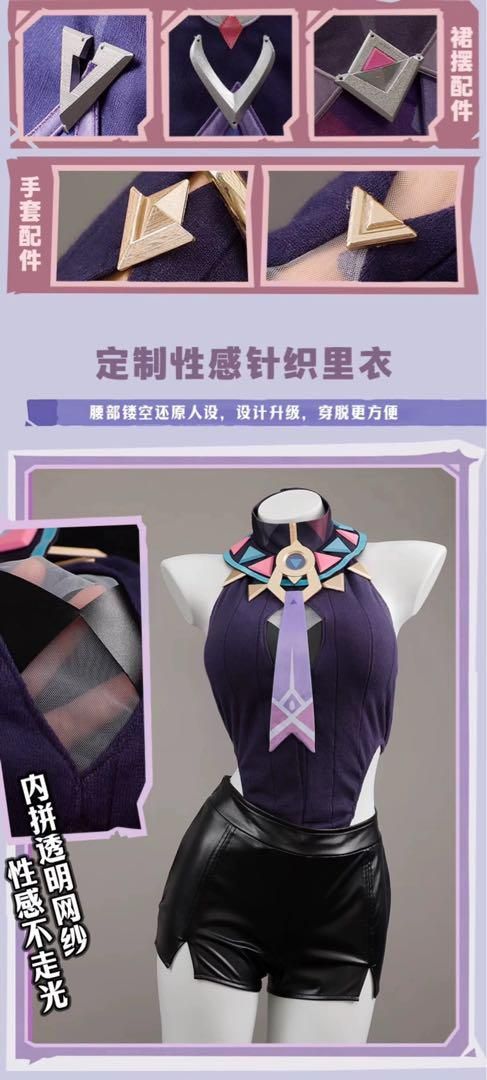 コスプレセット 高品質コスプレ