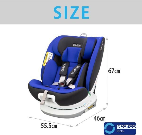 SPARCO スパルコ チャイルドシート 新安全基準 R129適合 ISOFIX
