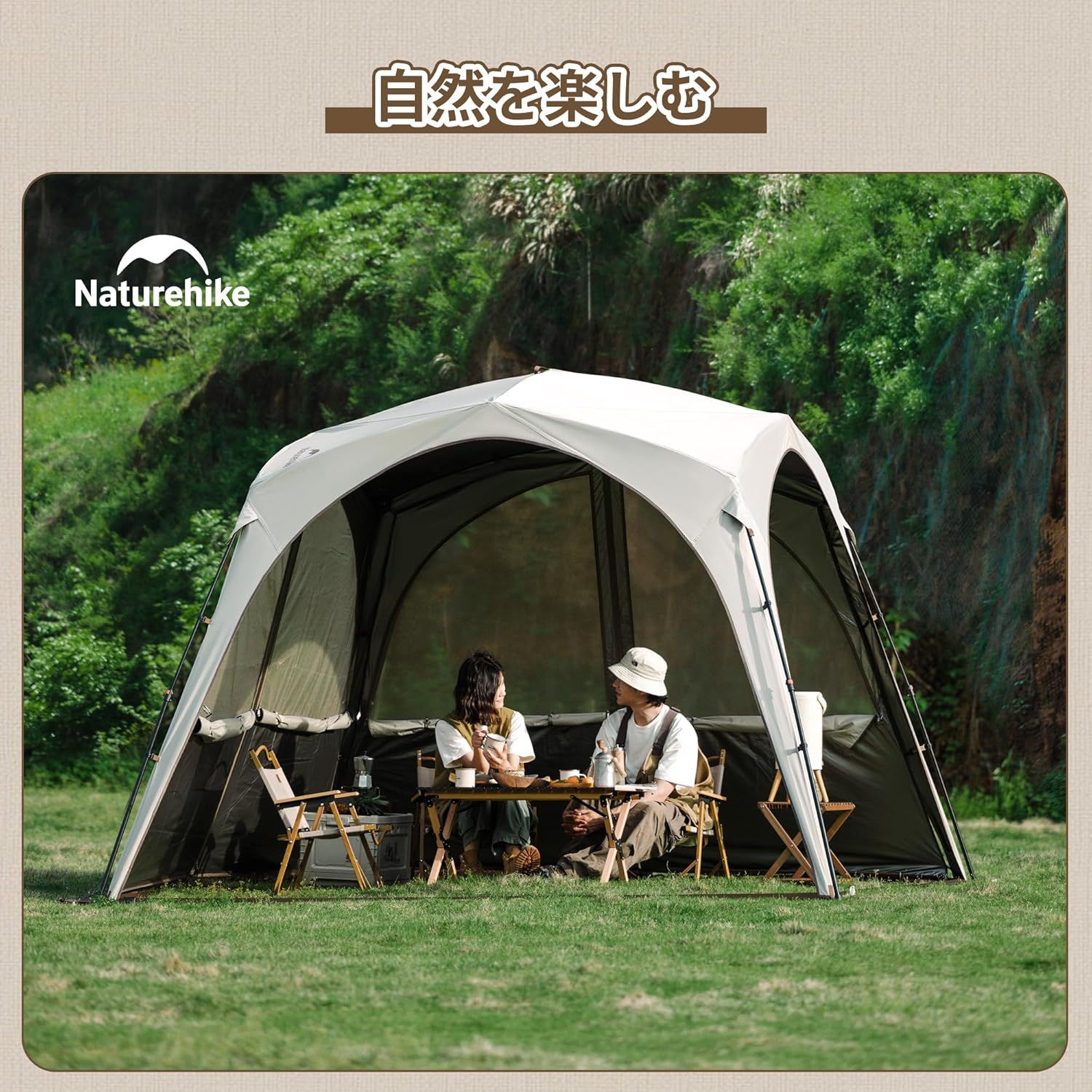 Naturehike公式ショップ テント ワンタッチ タープ 遮光性 UV
