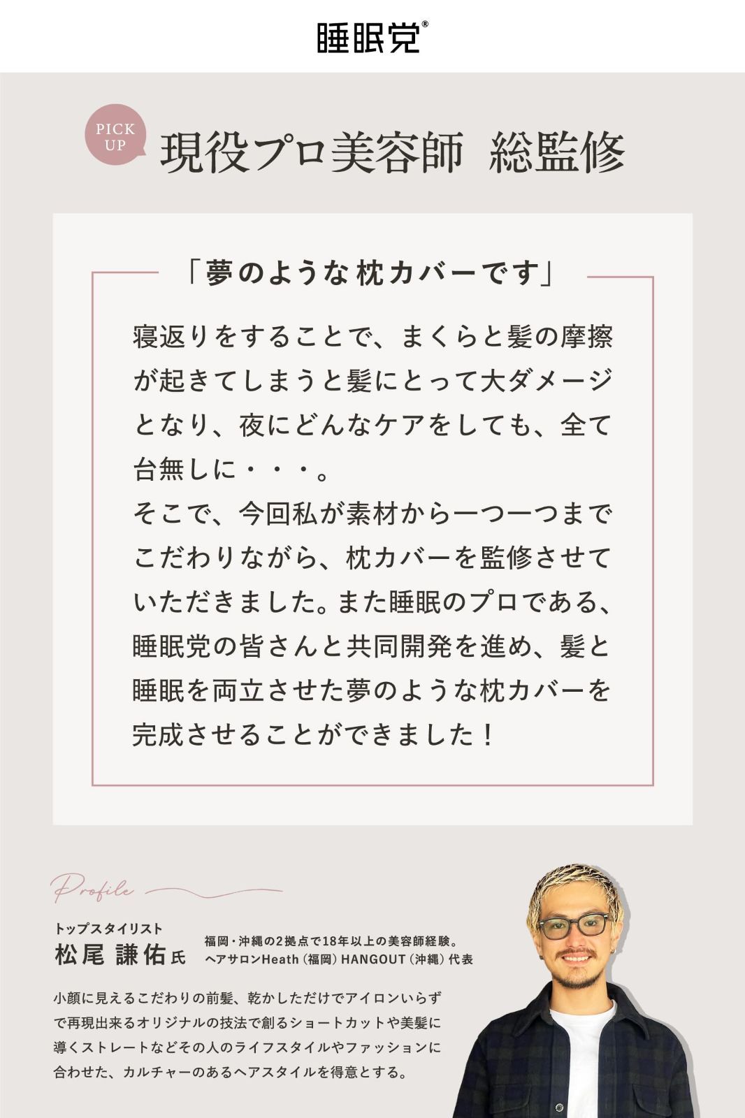 在庫処分】睡眠党 枕カバー シルク 100% 洗える クリスマス ギフト