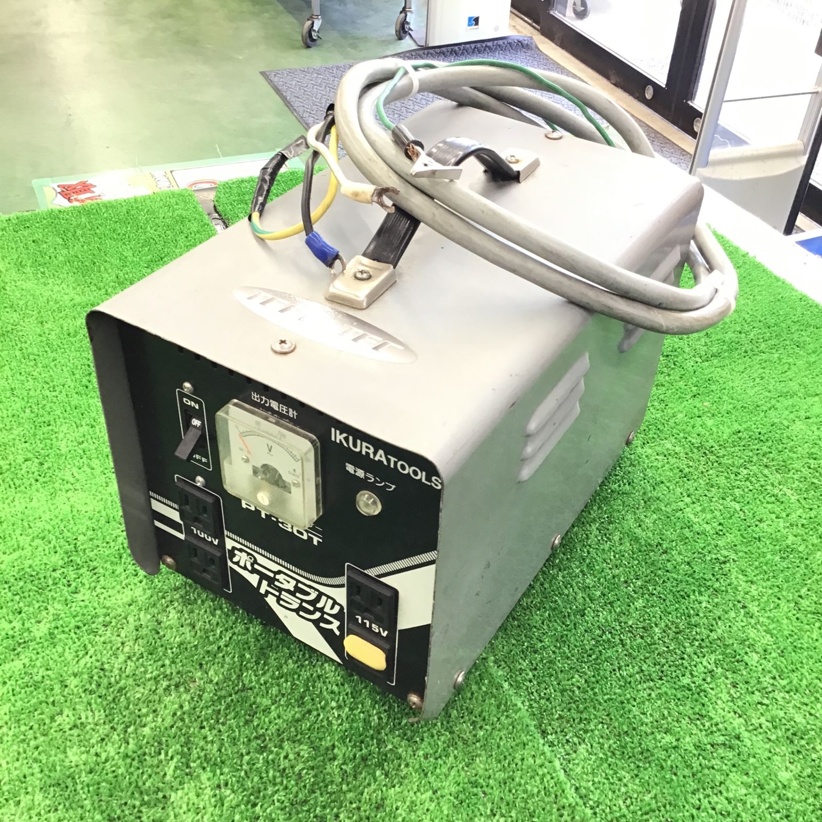 IKURA　育良　 ポータブルトランス　PT-23T　昇圧　降圧　変圧【桶川店】