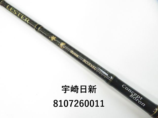 宇崎日新 レスター 夢墨 ボロン 803M 宇崎日新 レスター 夢墨 ボロン 803ML (01-8107260011) - メルカリ