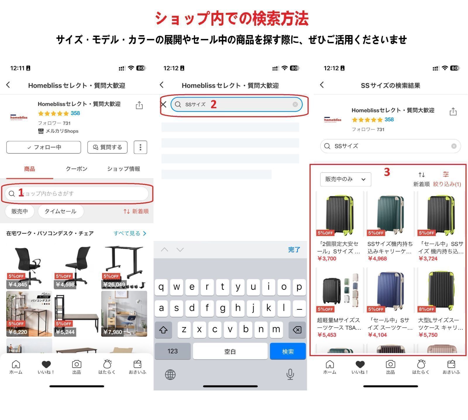ダブルキャスター