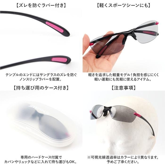 レディース