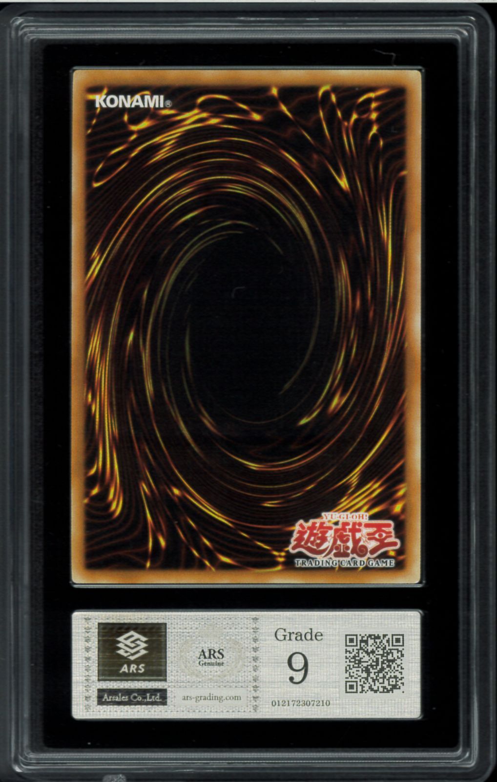 遊戯王　グランマーグ　アジア　レリーフ　psa9 遊戯王 グランマーグ アジア レリーフ psa9 遊戯王 地帝