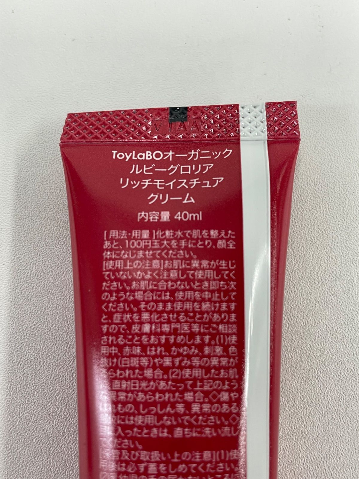 ToyLaBOオーガニックルビーグロリアリッチモイスチャークリーム　3本セット J1857 K ToyLaBO オーガニック ルビーグロリア リッチ