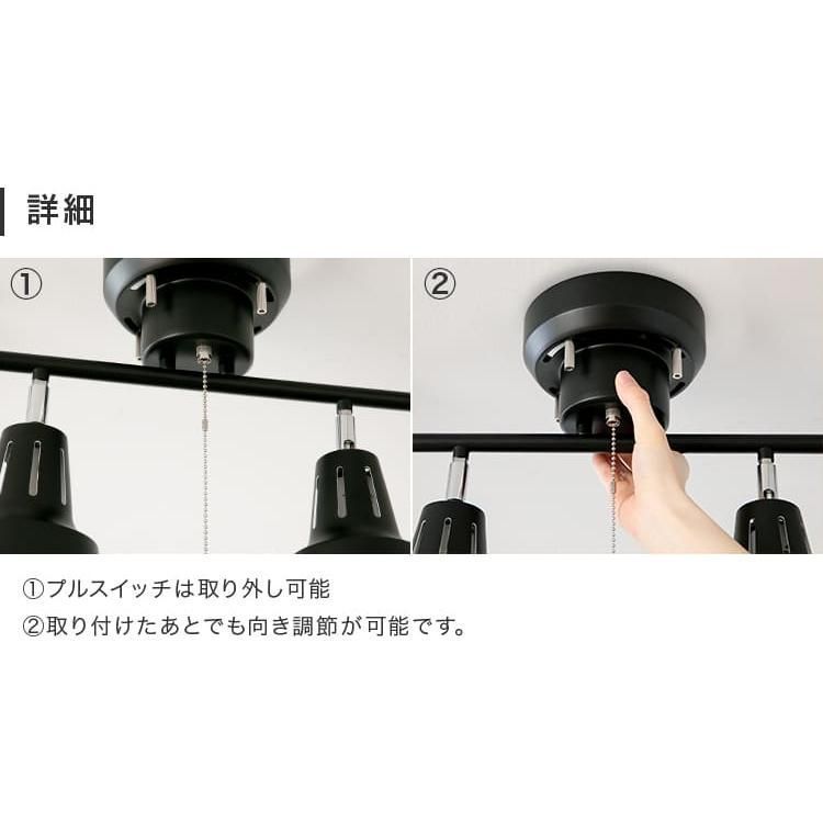 スポットライト