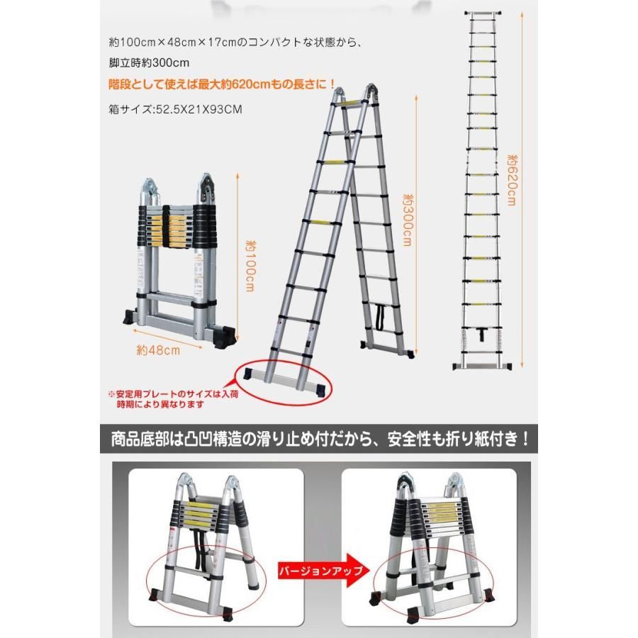 梯子兼用脚立 はしご兼用脚立