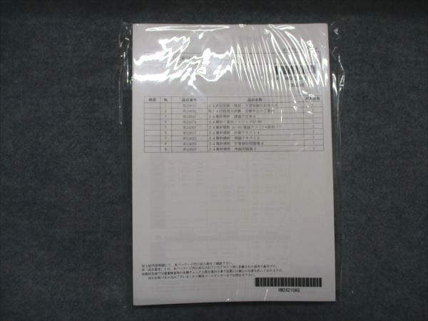 BA19-043 LEC東京リーガルマインド 税理士 24簿財横断 計算4/理論3/講義51-60回確認テスト等 24目標 未使用未開封 2024 027S4D