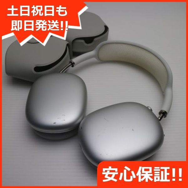 ⭐︎即日発送⭐︎ AirPods Max シルバー 箱あり 付属品は未使用 Apple - 〈ほぼ未使用〉Apple AirPods Max シルバー 本体 箱付の