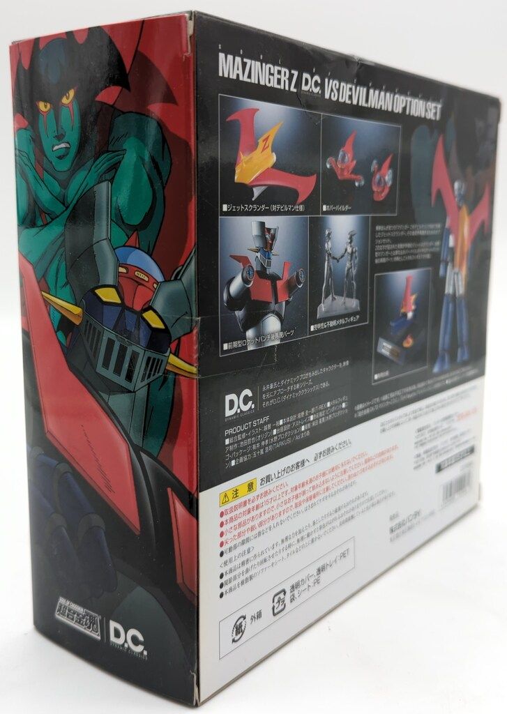 バンダイ 超合金魂 マジンガーZ D.C. 対デビルマンオプション