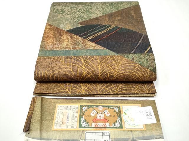 平和屋着物●両面 太鼓柄袋帯 本場縞大島紬 切嵌 吉祥文 金彩 宮之原織物謹製 証紙付き 正絹 CAAY2770hy