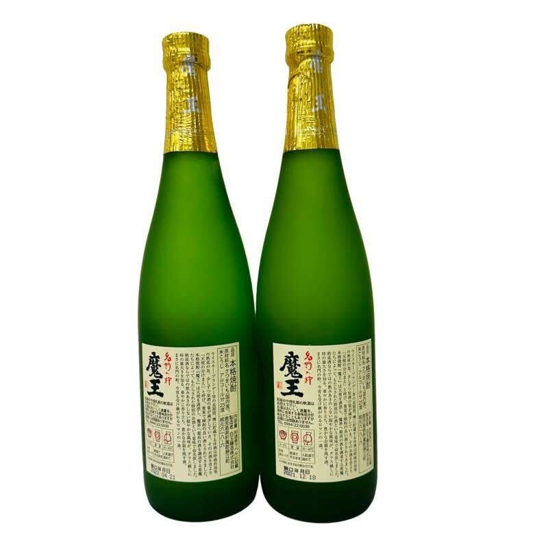 芋焼酎 魔王 720ml 25度 白玉醸造 名門の粋 まとめ2本セット 【未開栓】 42409K101-102