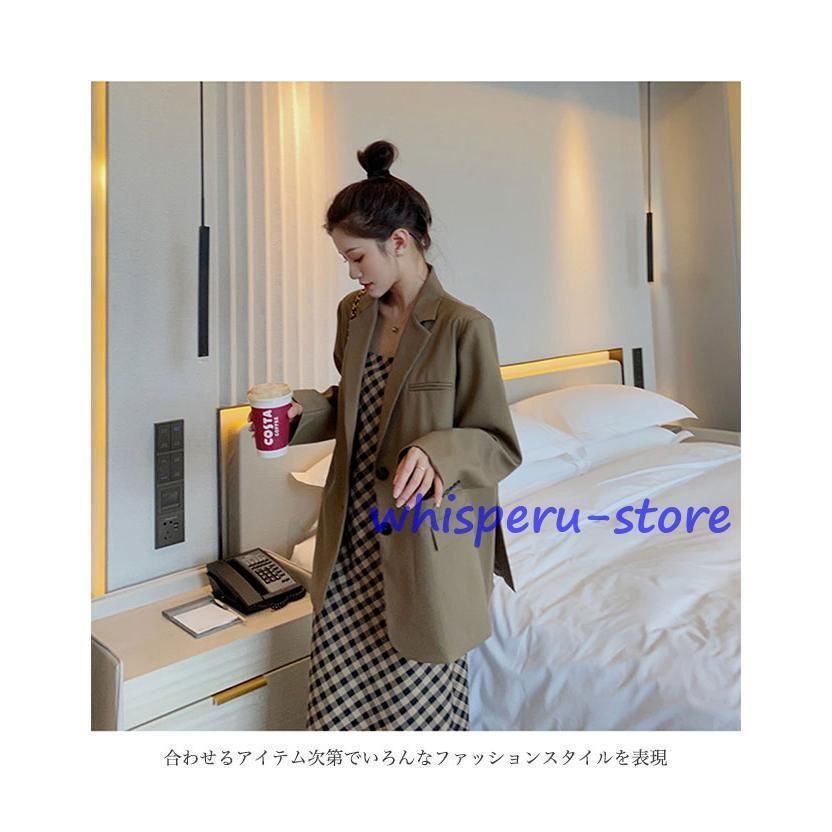 ゆったり 春秋