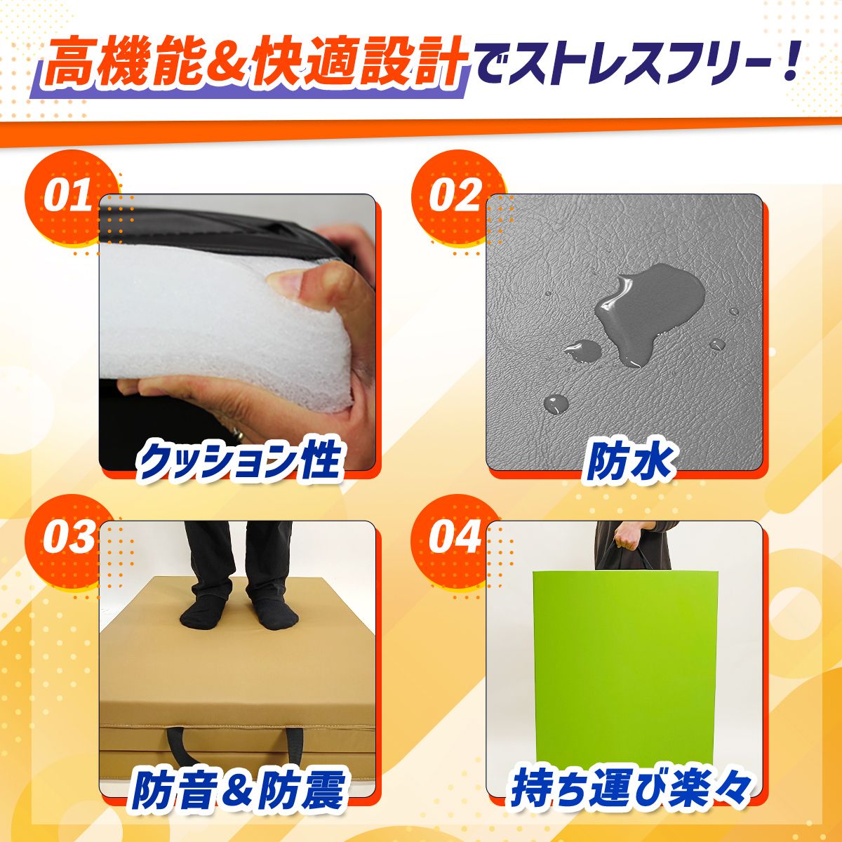 プレイマット 鉄棒