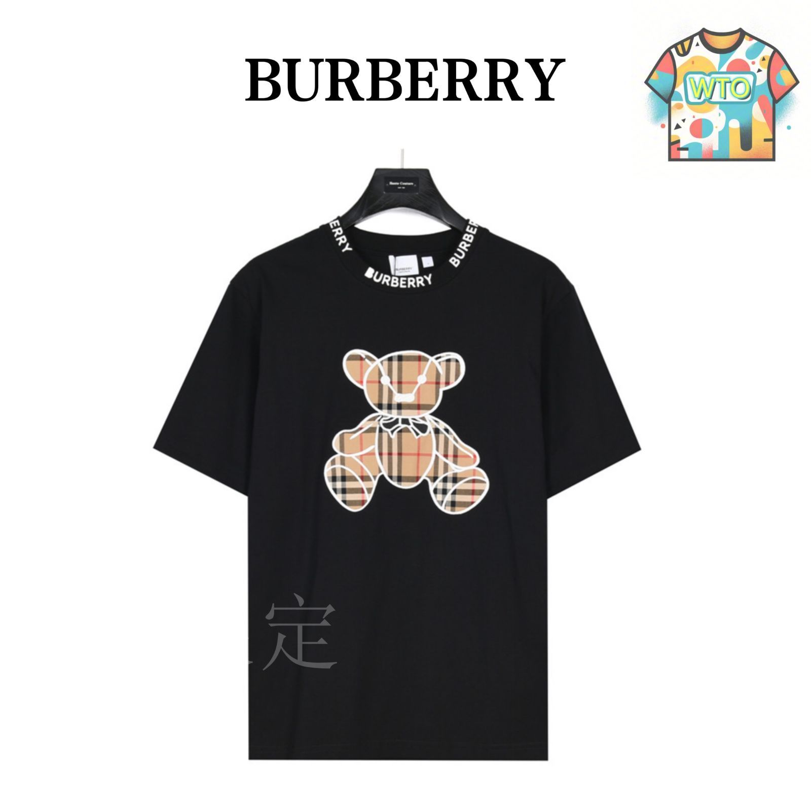 BURBERRY テディベア Tシャツ 18M 86cm BURBERRY テディベアプリント Tシャツ L - メルカリ