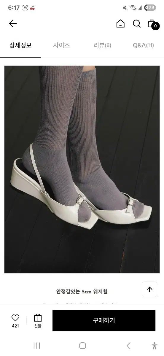 ウェッジ サンダル