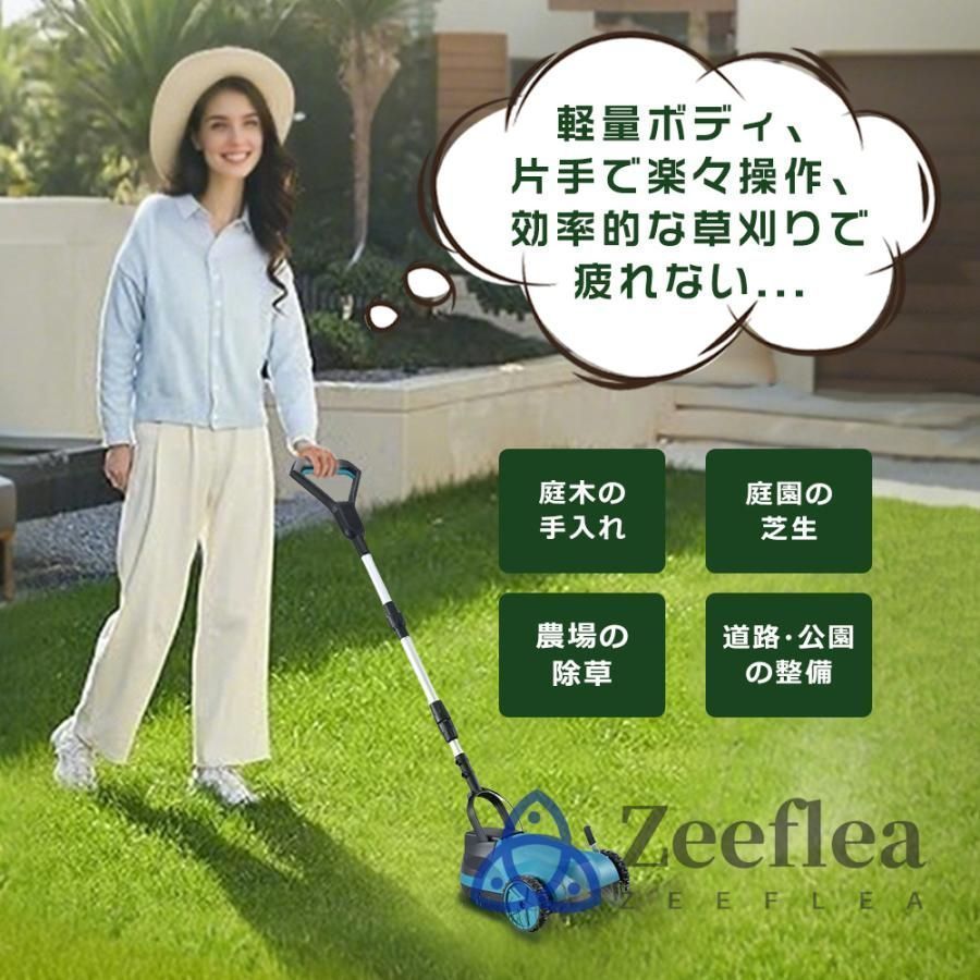 芝刈機 ブラシレスモータ搭載