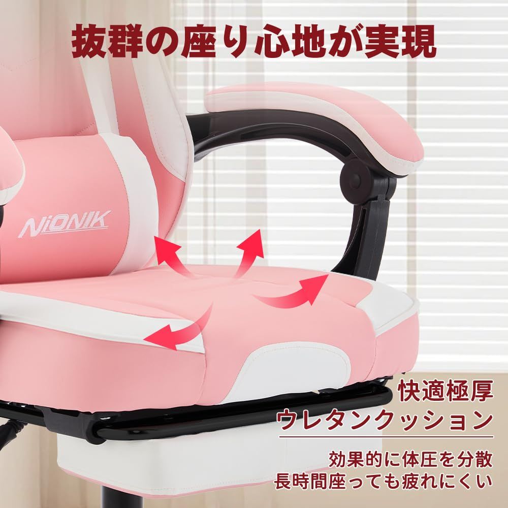 在庫処分 chair 白 可愛い gaming PCチェア チェア 多機能 ゲーム用 135°リクライニング ハイバック PCゲーミングチェア 連動ひじ掛け 静音キャスター 高さ調節でき オフェスチェア パソコンチェア デスクチェア 勉強椅子 オットマン付き