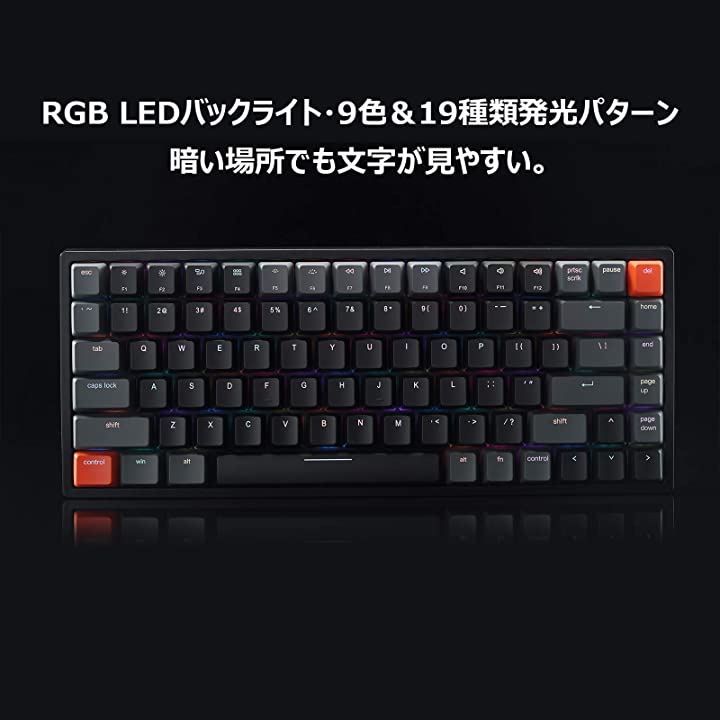 PC周辺機器 Vissles 互換品 メカニカルキーボード ワイヤレス＆有線