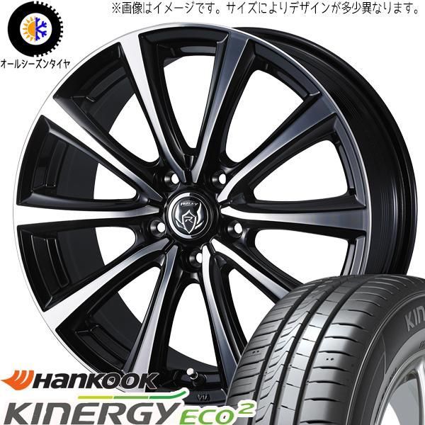 アクア フィールダー キューブ ポルテ 175/65R15 ホイールセット 