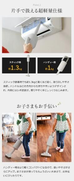 コードレス クリーナー