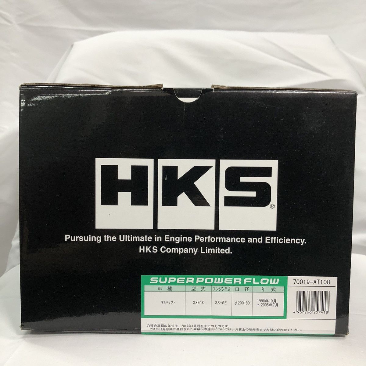 HKS スーパーパワーフロー(エアクリーナー) アルテッツァ GF-, GH