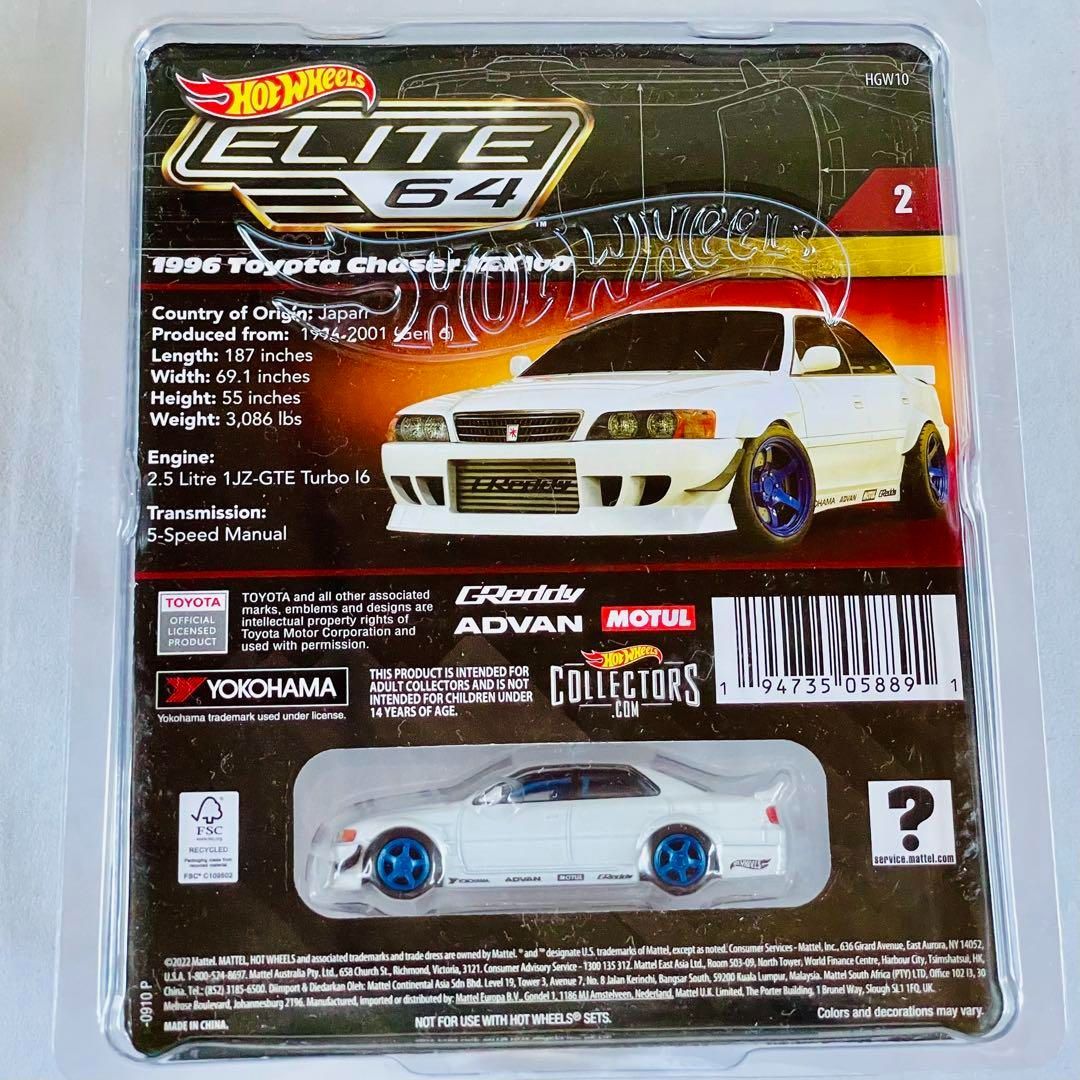 ホットウィール RLC限定 ELITE64 トヨタ チェイサー JZX100 s-l400.jpg