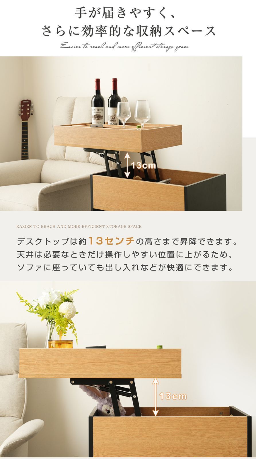昇降式テーブル