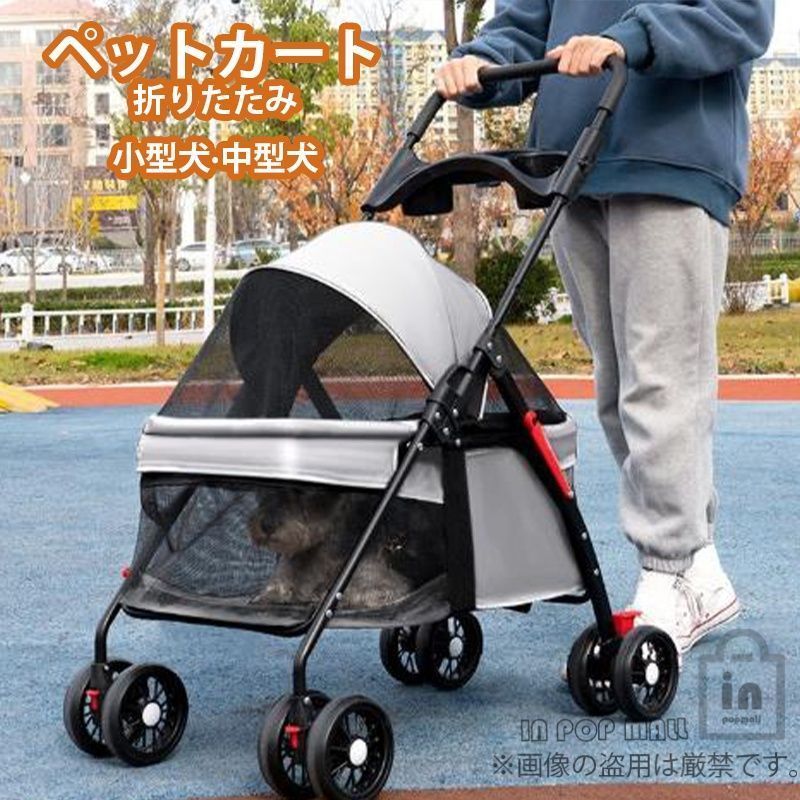 未使用 カート キャリーカート 4輪 介護用 バギー 組立簡単 老犬 