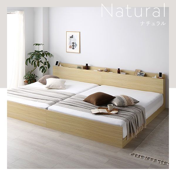 ローベッド フロアベッド