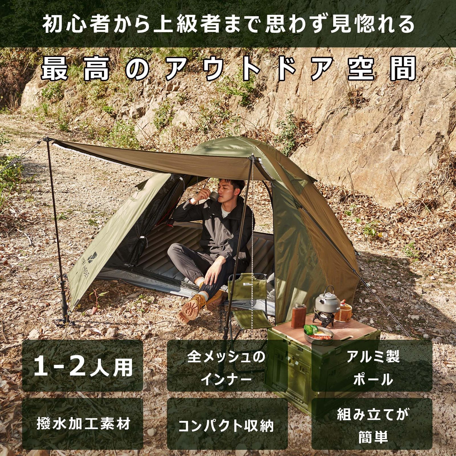 DesertFox テント大型 2～6人用 ‎簡単設営 ロッジ型 高さ200cm 4000mm