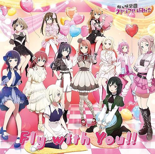 虹ヶ咲　CD Amazon | TVアニメ『ラブライブ! 虹ヶ咲学園スクールアイドル