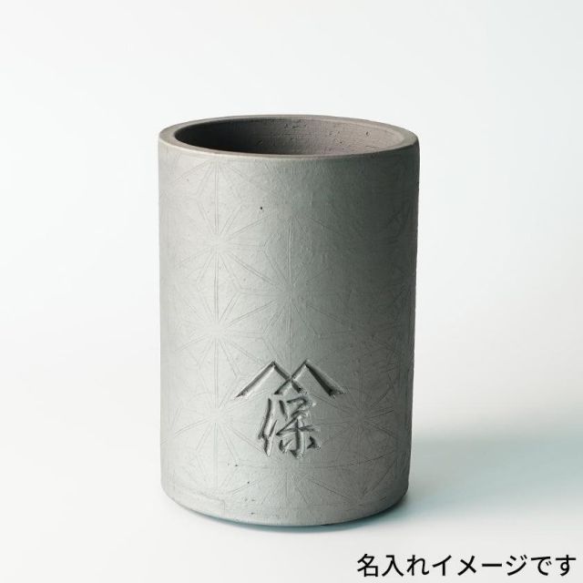 青海波
