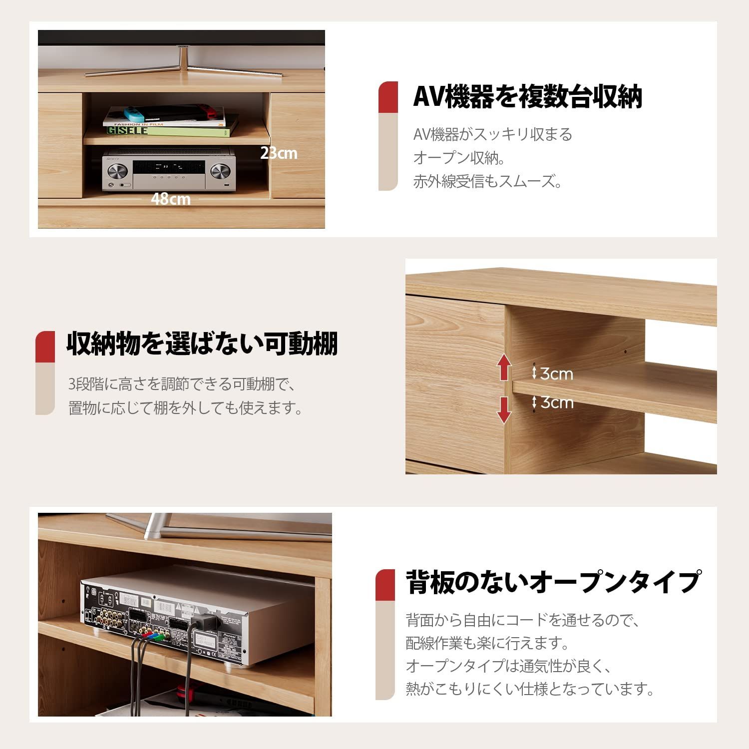 在庫セール】43インチ対応 tvボード tv台 24-47型対応 高さ33cm