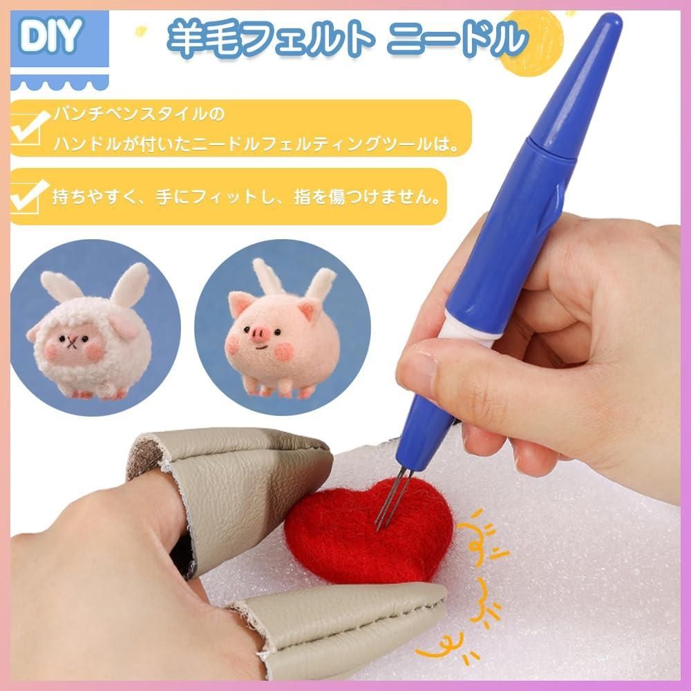 ☆人気商品☆羊毛フェルト ニードル フェルト針 ペン型ニードル 