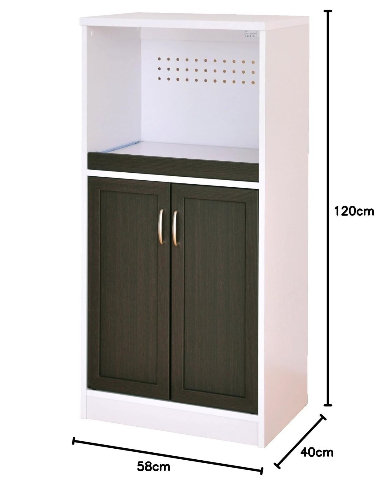 在庫処分】高さ120cm ホワイト×ブラウン 奥行40cm 幅58cm スライド棚 