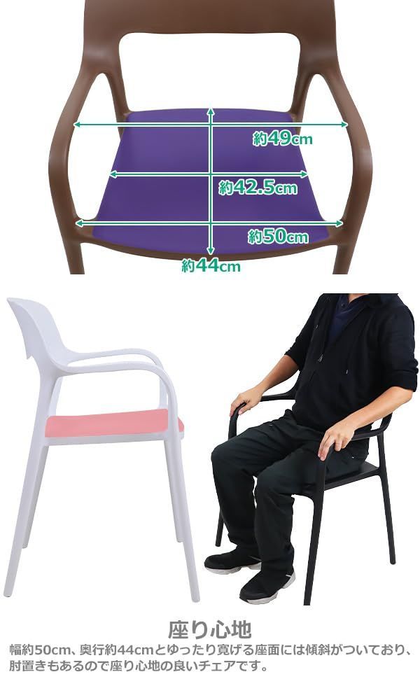 ダイニングチェア ガーデンチェアー 2脚セット UVカット 耐荷重約150kg