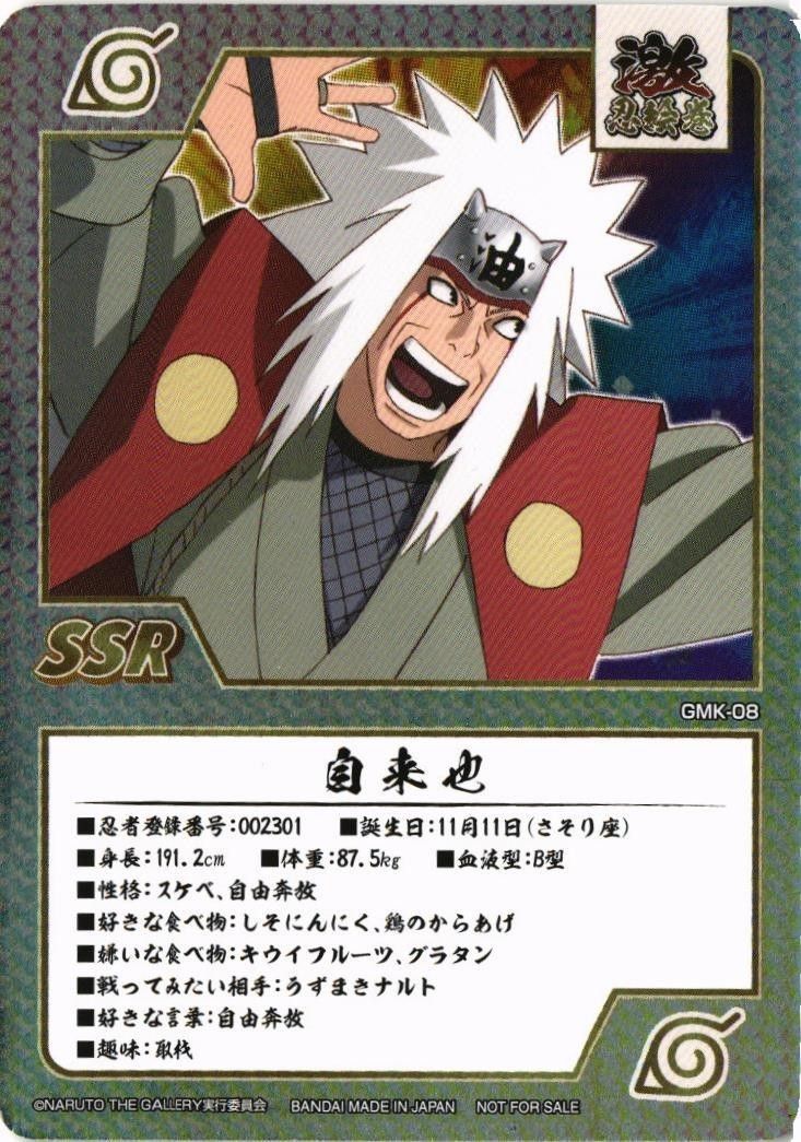 NARUTO ナルト カード 29枚 Amazon.co.jp: 【9枚セット①】うずまきナルト（NARUTO ナルト